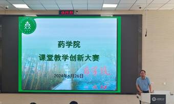 QQ图片20240627100257