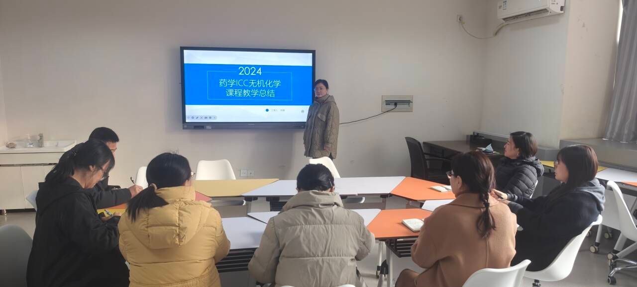 20241218集体备课2