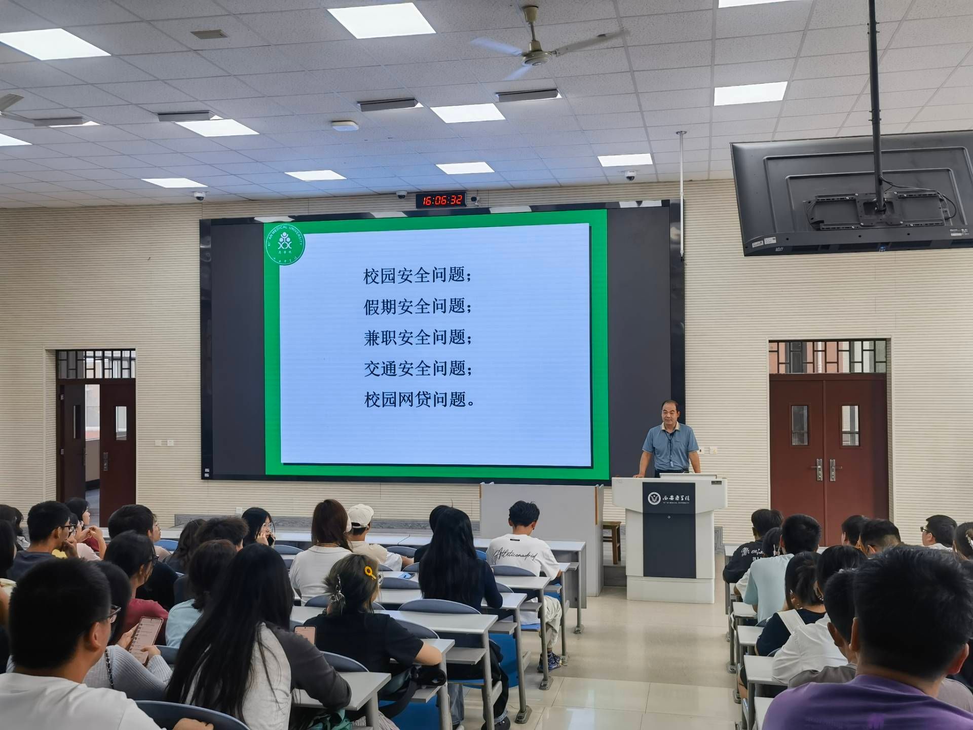 QQ图片20240924183752